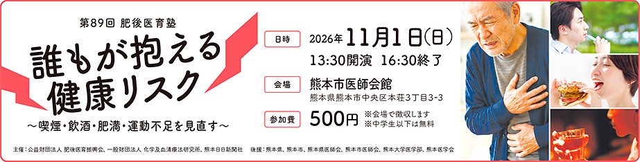 �N���������錒�N���X�N