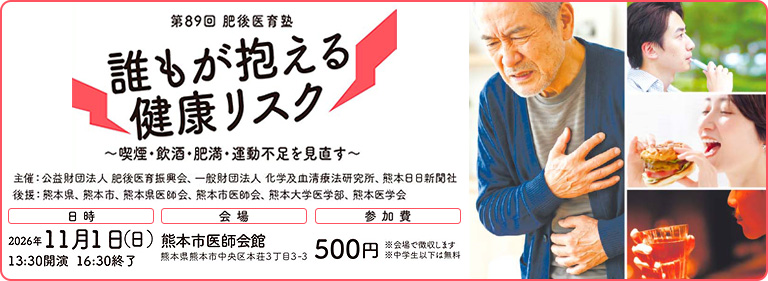 �N���������錒�N���X�N