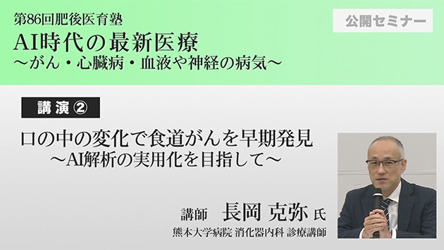 AI����̍ŐV��Á`����E�S���a�E���t��_�o�̕a�C�`�@�u��02