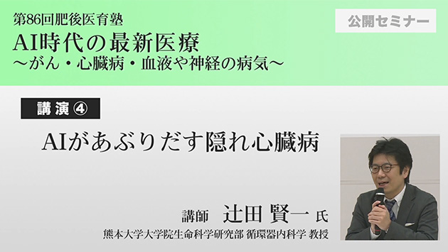 AI����̍ŐV��Á`����E�S���a�E���t��_�o�̕a�C�`�@�u��04