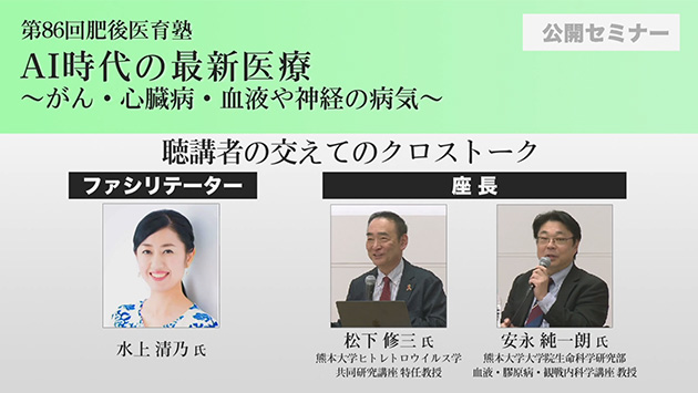 AI����̍ŐV��Á`����E�S���a�E���t��_�o�̕a�C�`�@�N���X�g�[�N