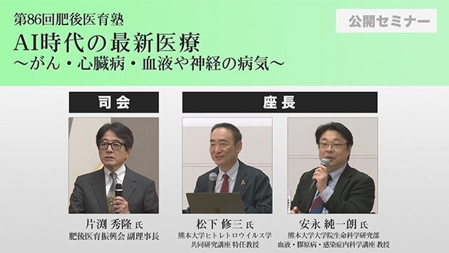 AI����̍ŐV��Á`����E�S���a�E���t��_�o�̕a�C�`