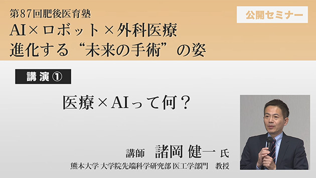 AI�~���{�b�g�~�O�Ȉ�� �\ �i������g�����̎�p�h�̎p�@�u��01