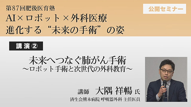 AI�~���{�b�g�~�O�Ȉ�� �\ �i������g�����̎�p�h�̎p�@�u��02