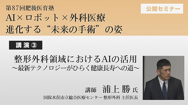 AI�~���{�b�g�~�O�Ȉ�� �\ �i������g�����̎�p�h�̎p�@�u��03